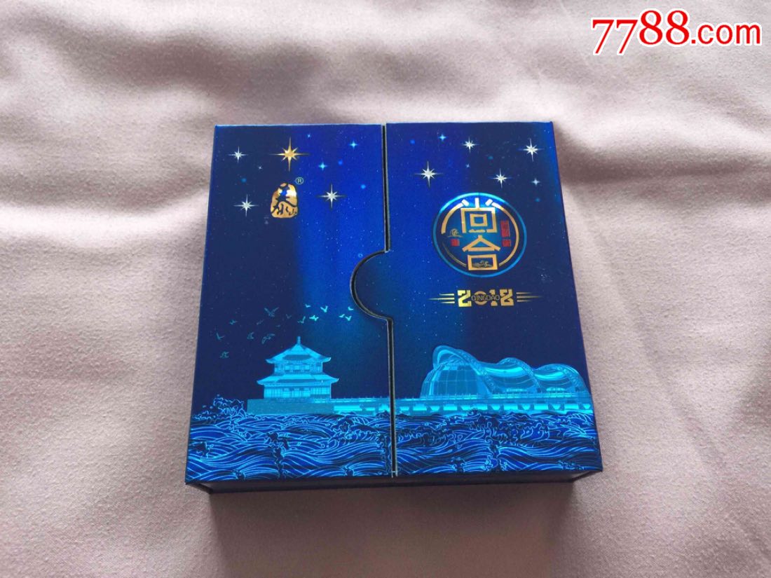 泰山尚合(峰会纪念)