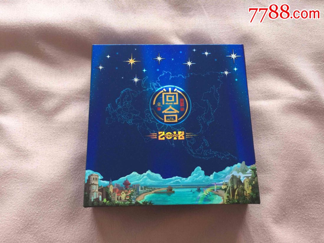 泰山尚合(峰会纪念)