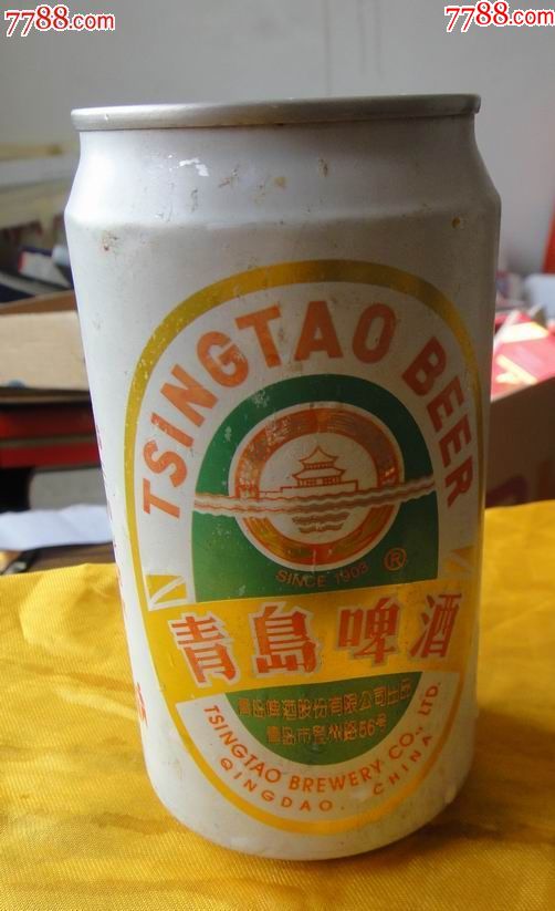 97年-----青岛啤酒罐