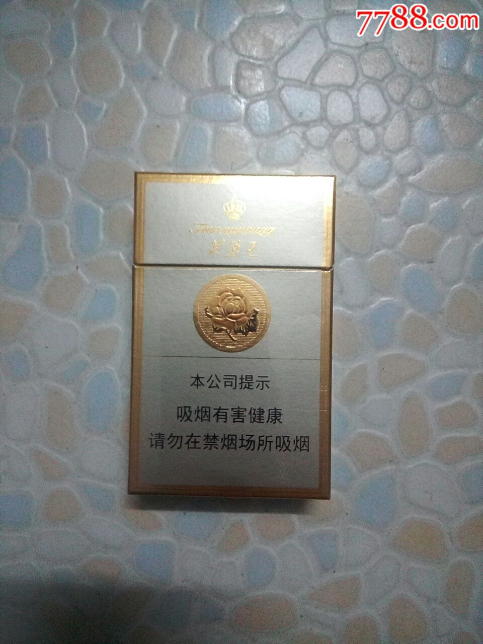 芙蓉王出口