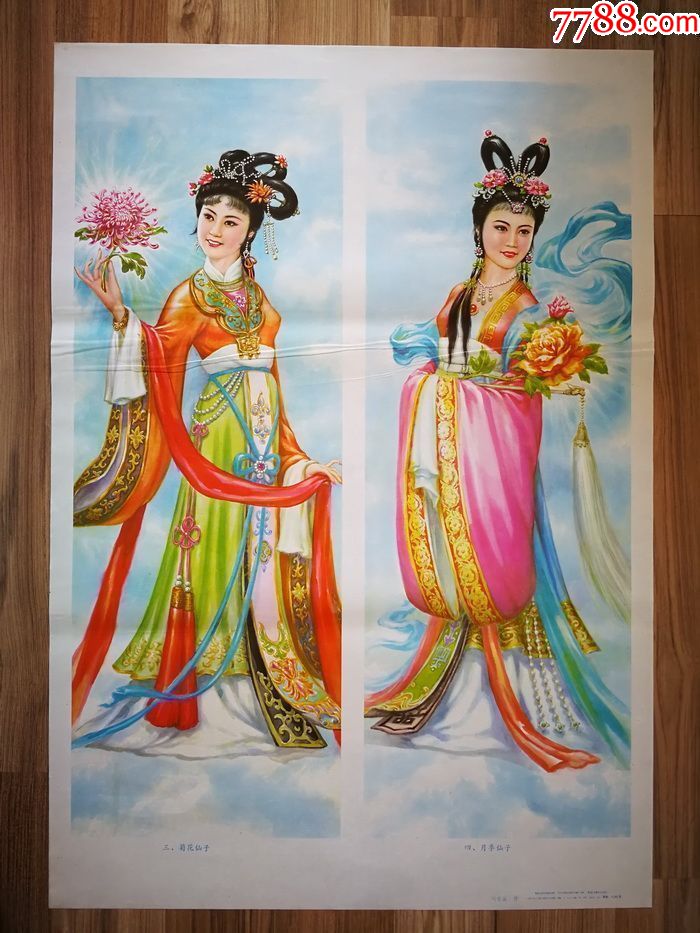 《花仙子屏》(《牡丹仙子;荷花仙子;菊花仙子;月季仙子!)【漂亮!