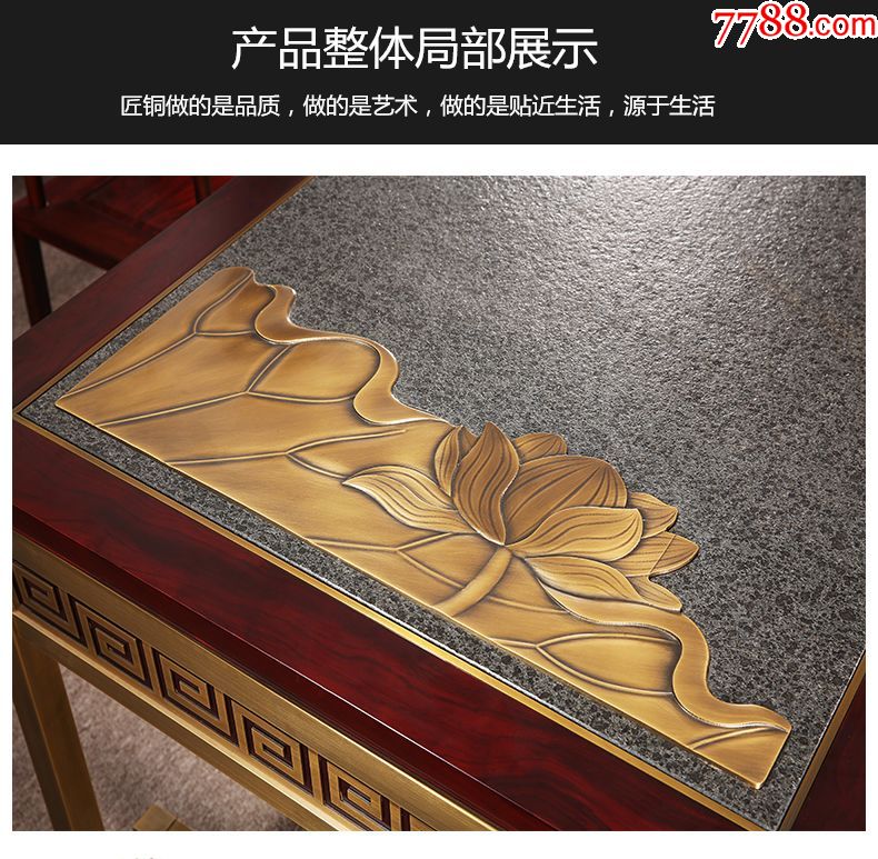 菡萏茶桌新中式乌金石电实木茶海茶台家具铜嵌条铜线条_价格56000.