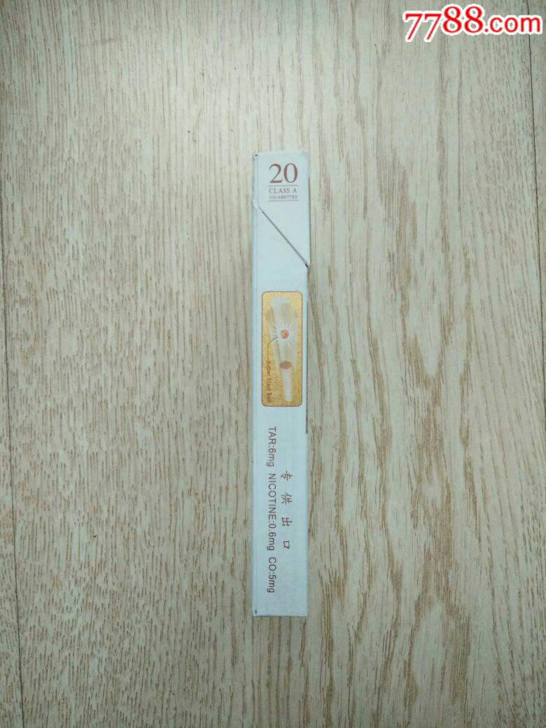 出口版泰山沉香