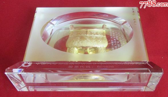 中国人寿保险股份有限公司A股成功上市纪念(股