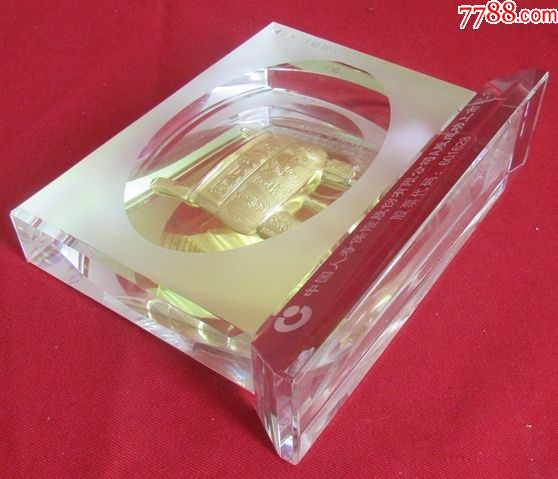 中国人寿保险股份有限公司A股成功上市纪念(股