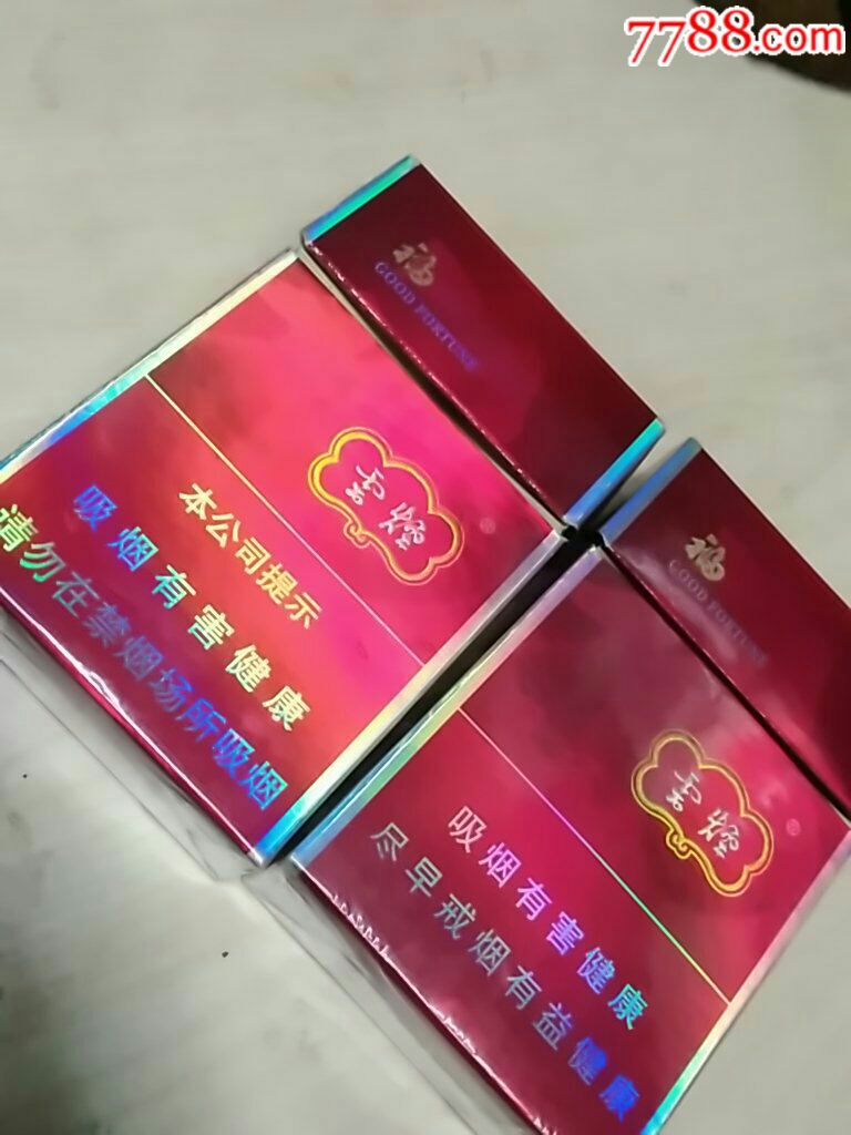 云烟,福
