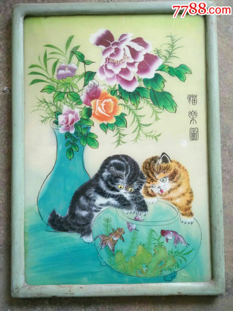 民国玻璃画《猫乐图》