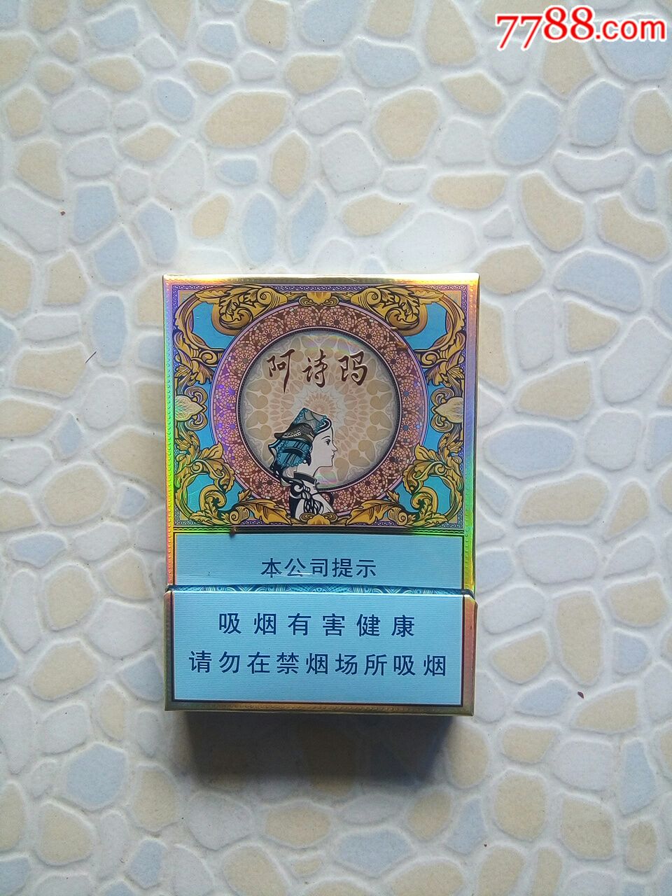 阿诗玛-se60598061-烟标/烟盒-零售-7788收藏__中国收藏热线