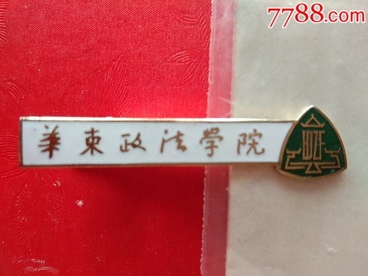 华东政法学院-价格:60.0000元-se60602174-校徽/毕业