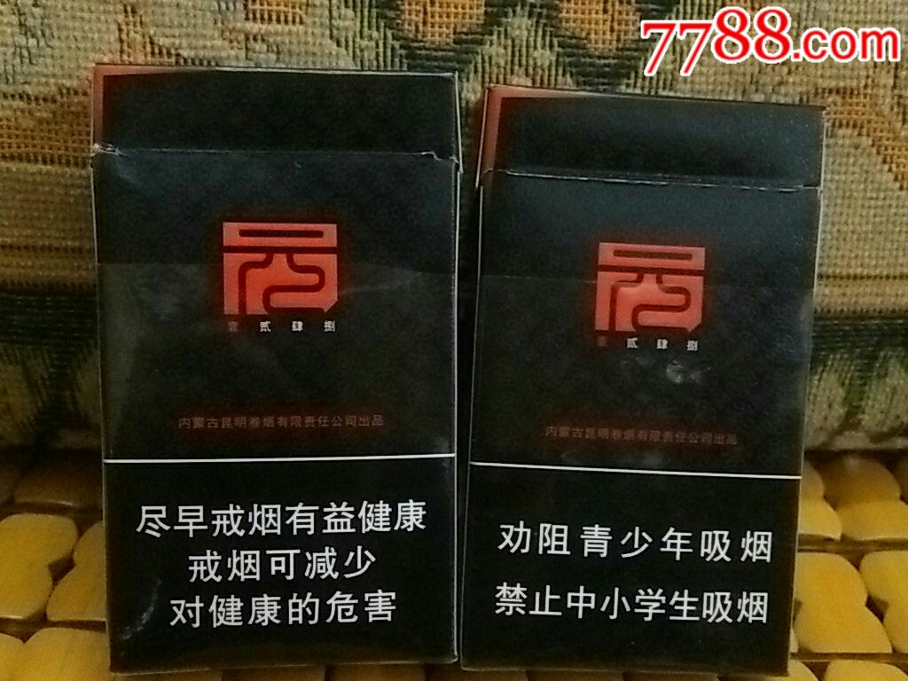 冬虫夏草/一对,烟标/烟盒_第2张_7788烟标收藏