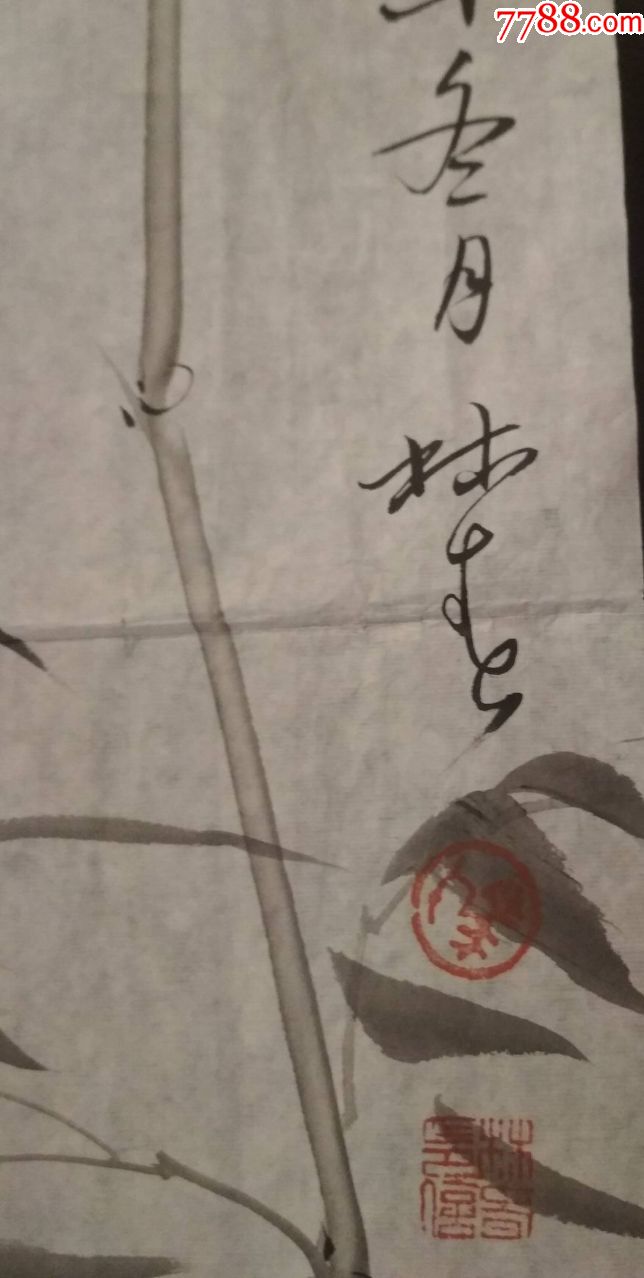 画家马林春老师手绘作品(画片)尺寸69公分×68公
