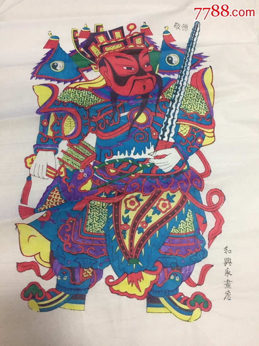 50,60年代木刻版画门神一对