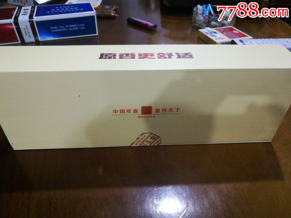 足球世界杯纪念中支红邮喜