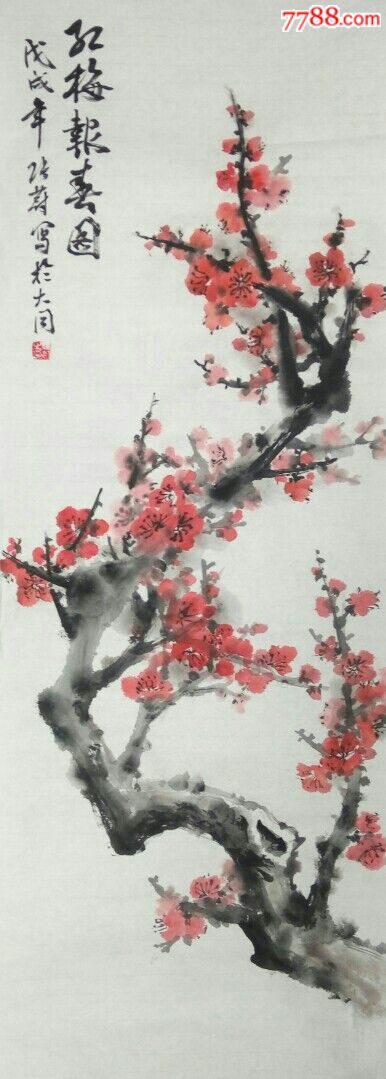 红梅报春图-价格:80元-se60611747-花鸟国画原作-零售