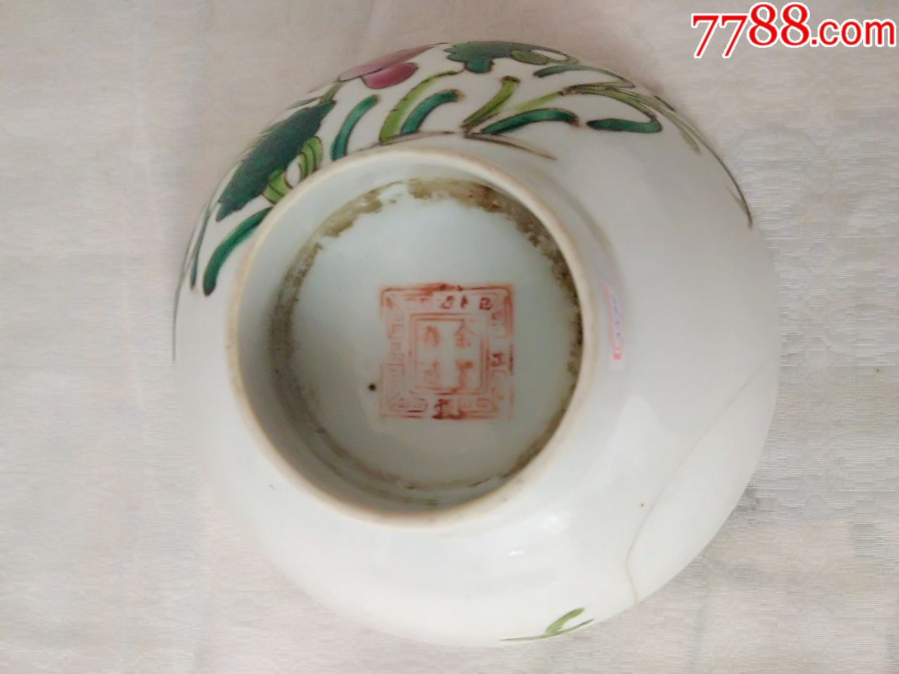 2655晚清民国花卉粉彩高脚碗1个,古玩古瓷古董瓷器包真老货