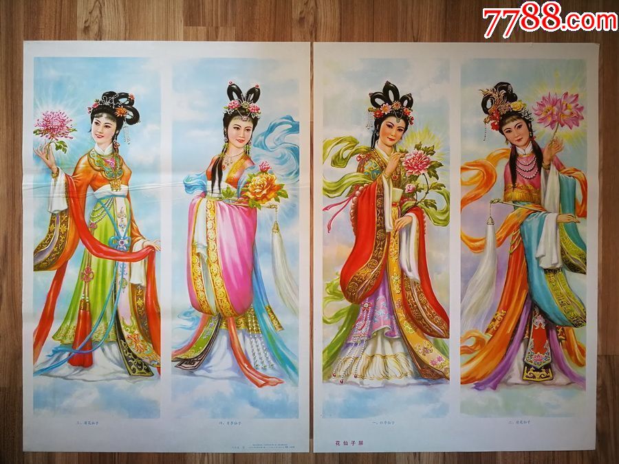 《花仙子屏》(《牡丹仙子;荷花仙子;菊花仙子;月季仙子!)【漂亮!