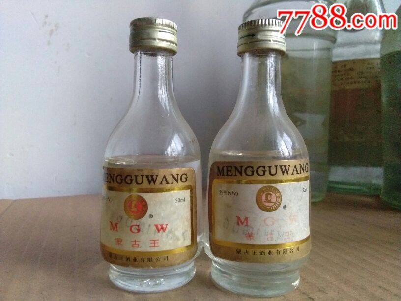 蒙古王酒版2个