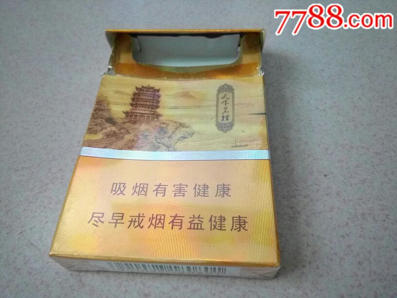黄鹤楼,(细枝)烟盒.