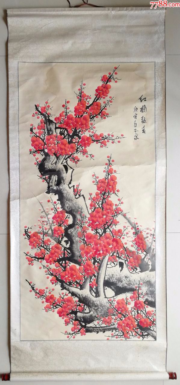 山东省艺术学院教授,山东画院画师孙玉泉国画