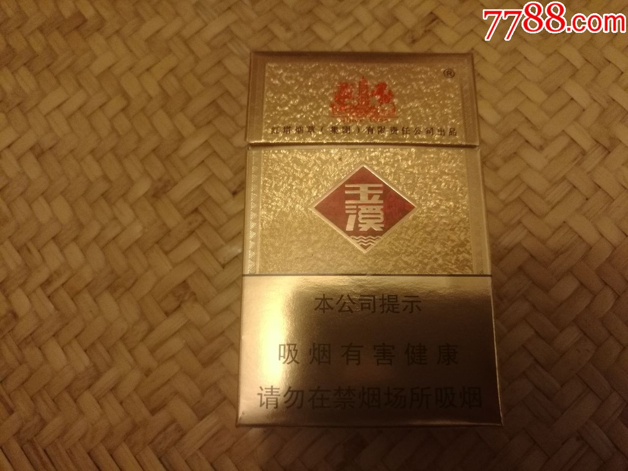 玉溪出口烟盒1个