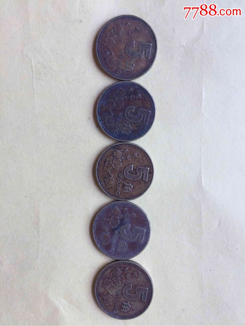 出售93年红梅包浆梅花五角5枚