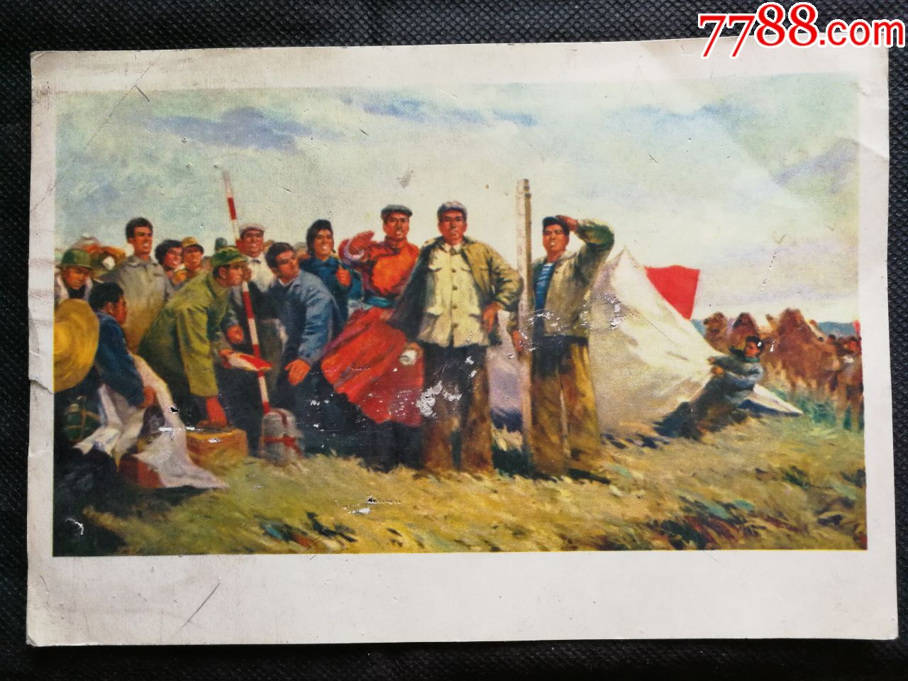 32开文革宣传画《建设尖兵》(油画)