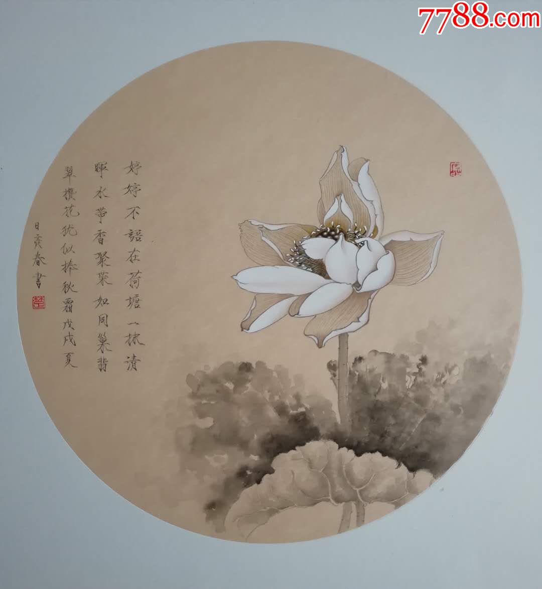 楚彦春,女,1971年出生于黑龙江省,自幼酷爱画画,师从著名画家刘金保,中原画家黄伟2015年《母爱》获海峡两岸书画大展百强奖2017年《时空的对话》入选黑龙江省新人新作美术作品展《居高声自远》入选第一届嘉德华宝杯全国小品精品展,作品并被收藏2018年《空巢》入选黑龙江省中国画展现为黑龙江省中国画学会会员,黑龙江省佳木斯市美术家协会会员