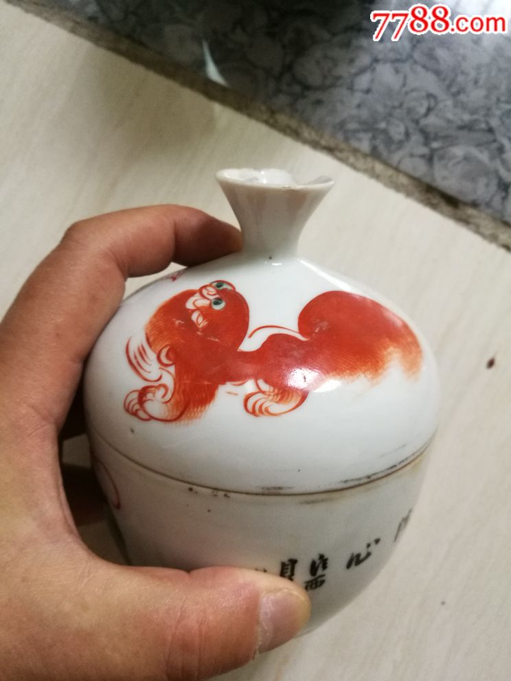 太师少保糖罐