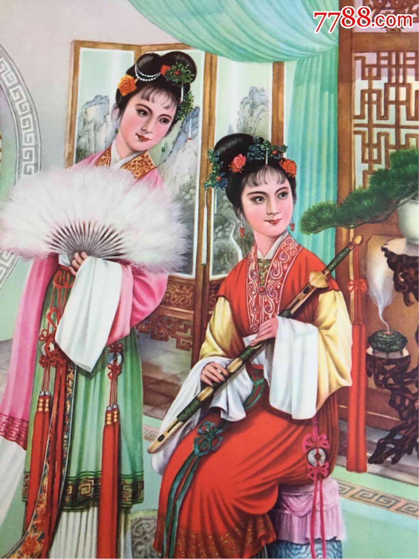 红楼二尤
