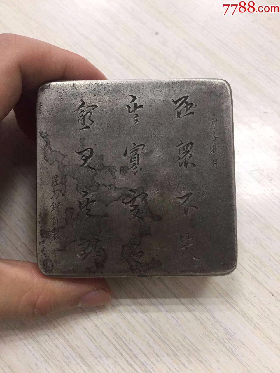 清代名店,清秘阁底款,带上下款,诗文墨盒,白铜墨盒,厚胎压手,品完好