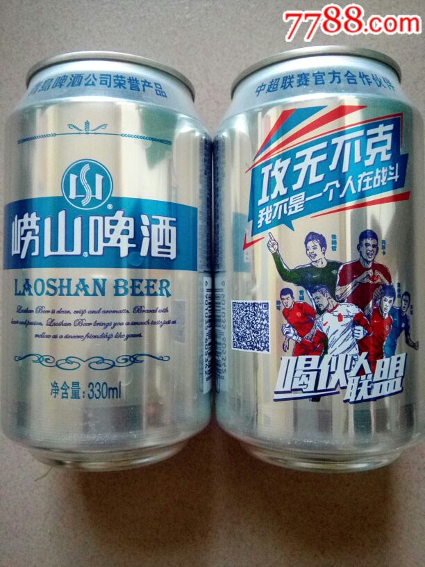 啤酒罐/瓶].中超联赛官方合作伙伴330ml.2个啤酒瓶