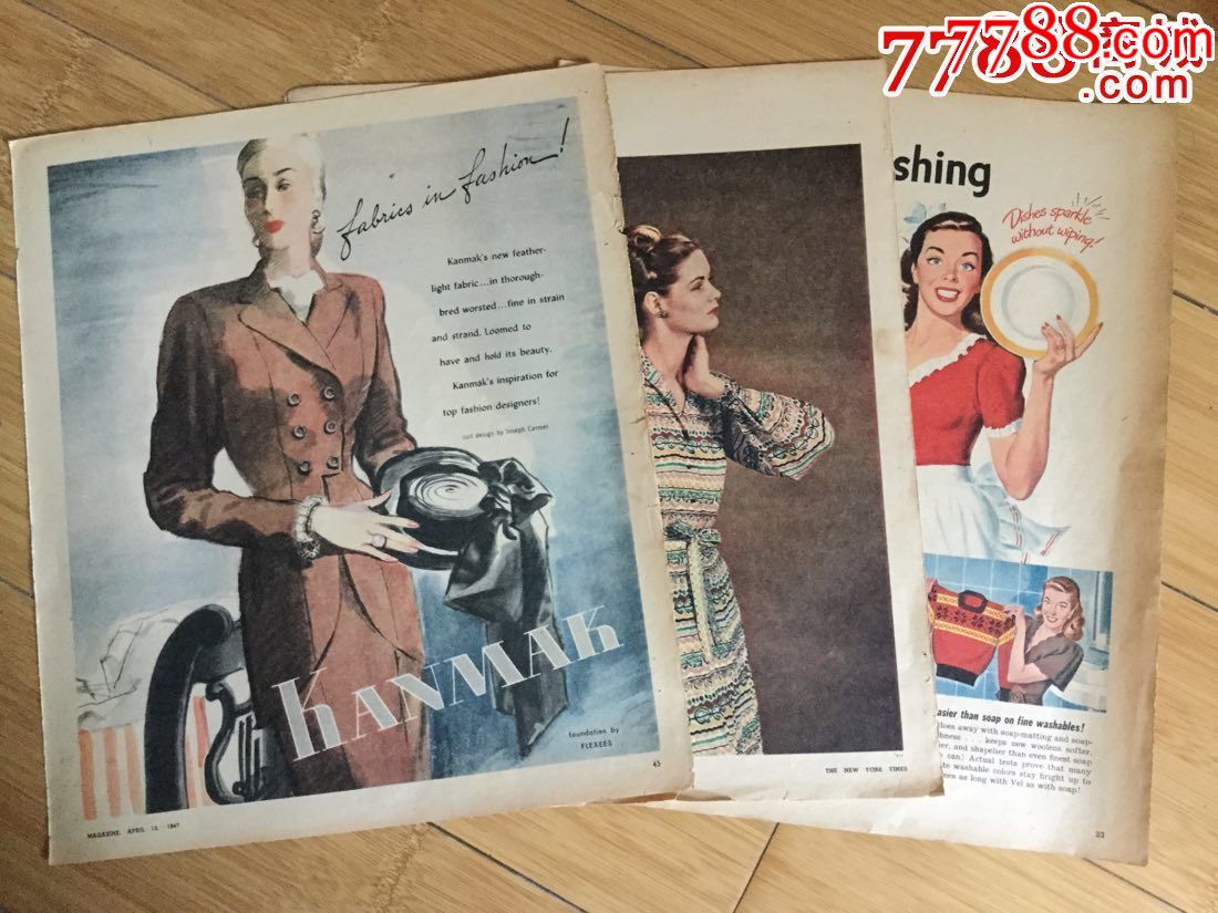 1947年服装广告16张