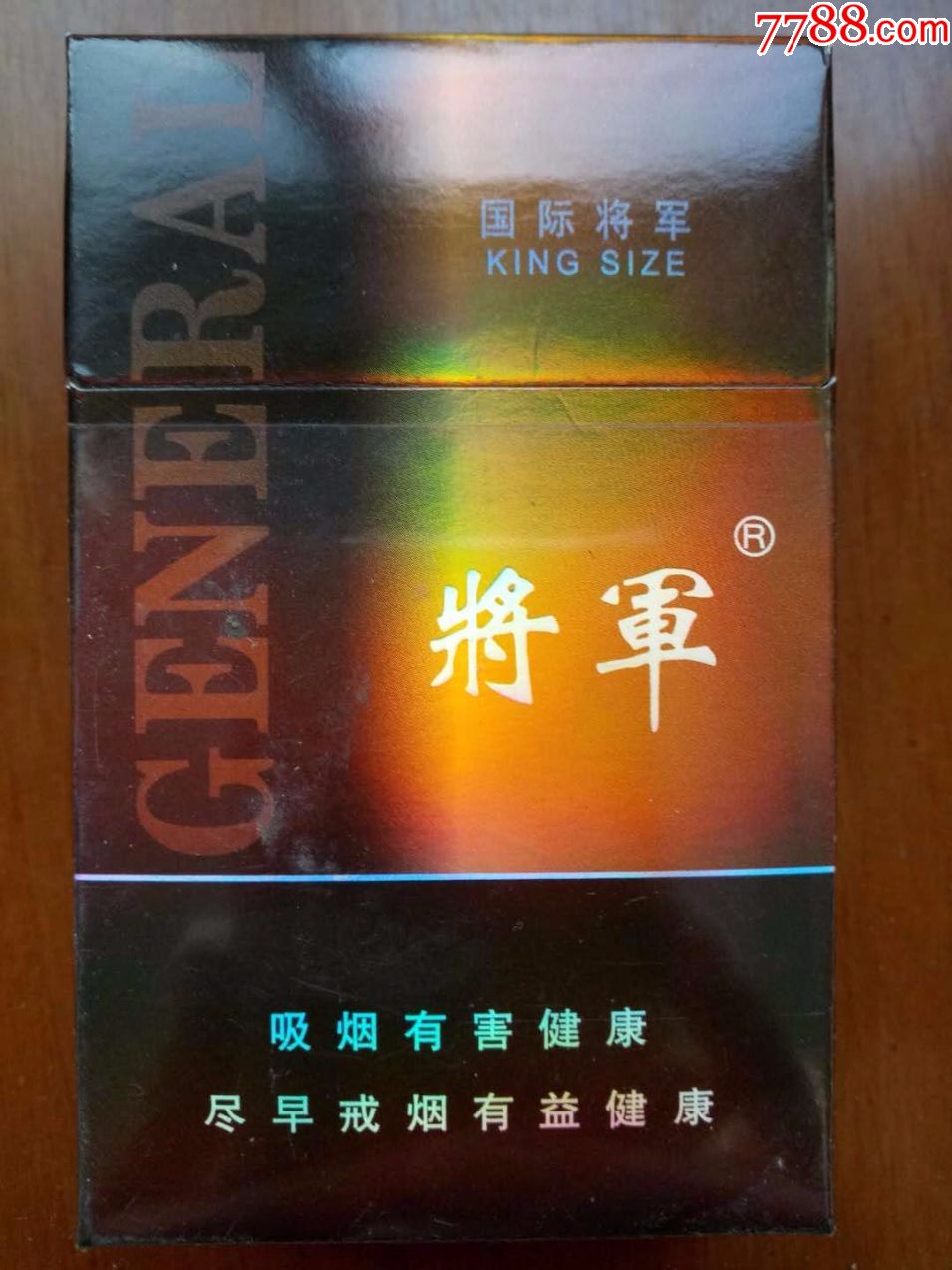 国际将军