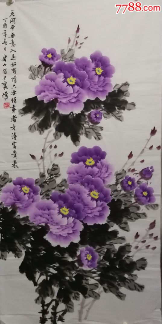 四尺紫牡丹-se60656764-花鸟国画原作-零售-7788收藏