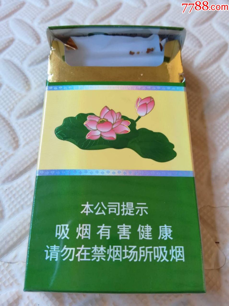 荷花细支