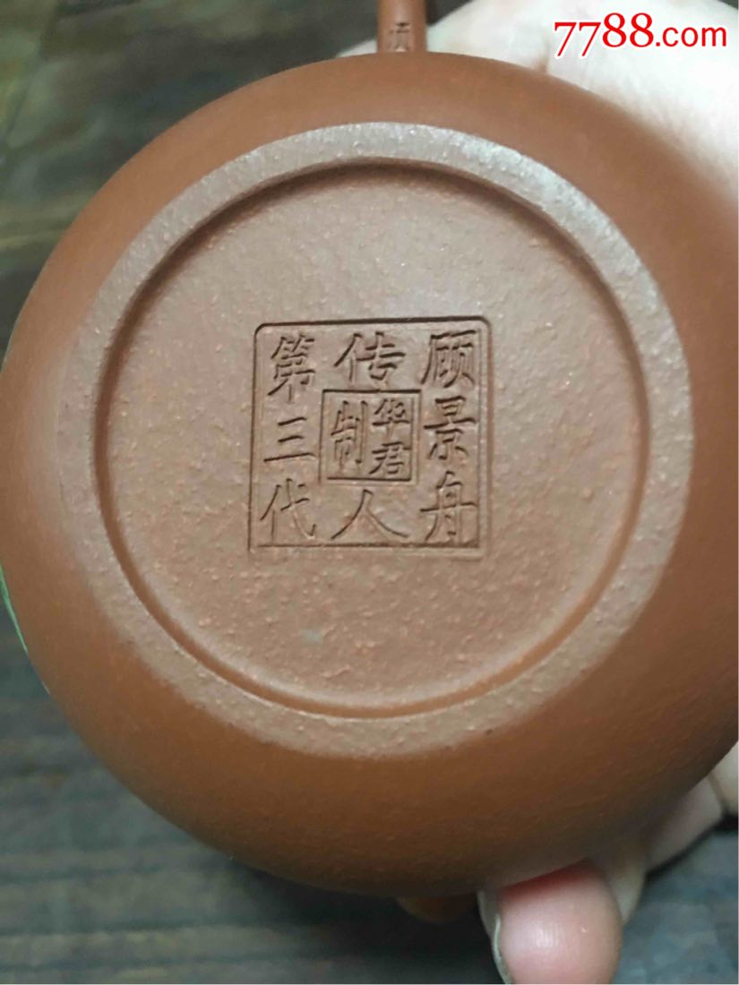 顾景舟第三代传人(顾华君)工艺美术师手工制作的荷塘月色壶