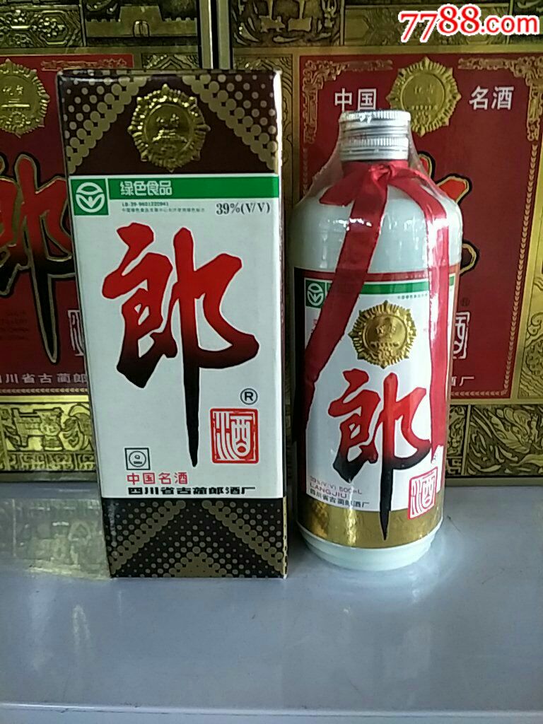 1999年39度郎酒