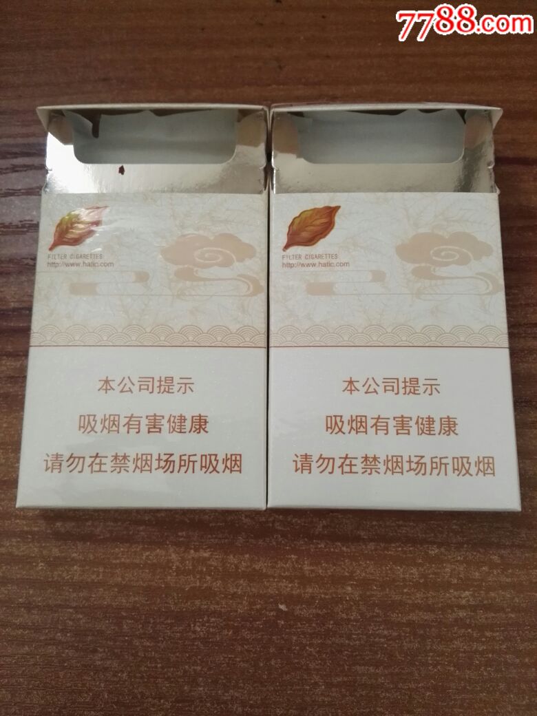 天香细支