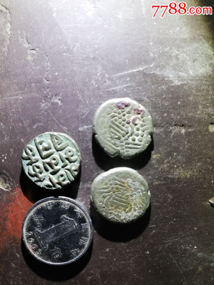 千年古印度银币白匈奴等三枚