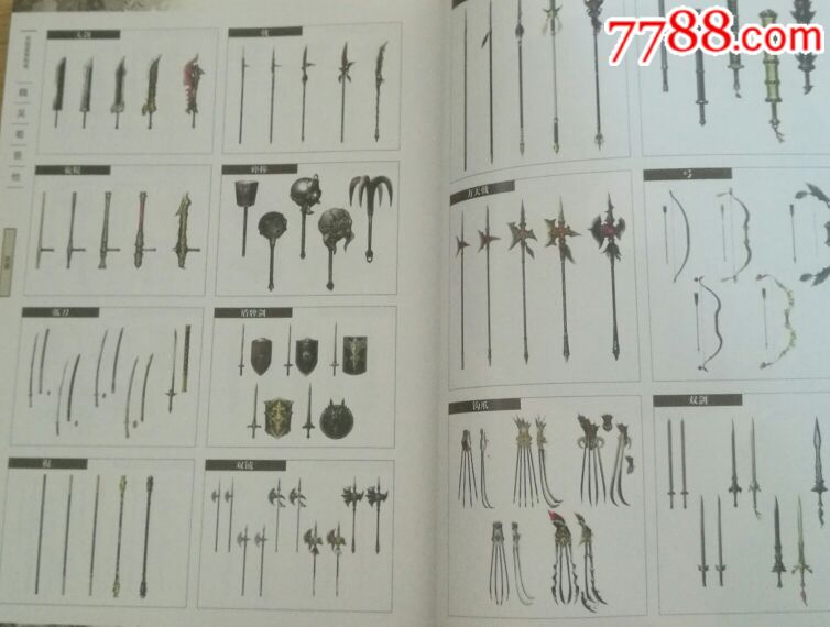 稀少的真三国无双官方设定集人物兵器图画