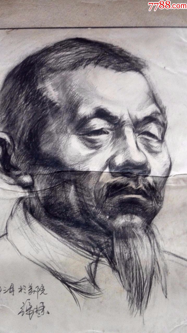 有托裱的90年代落款张栋的精美素描画稿原稿《老年男性肖像》