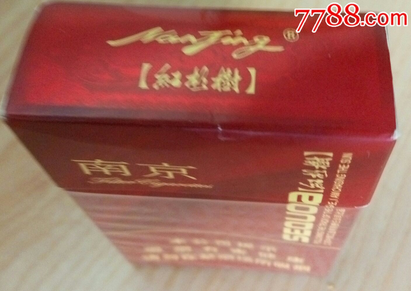 南京(红杉树)