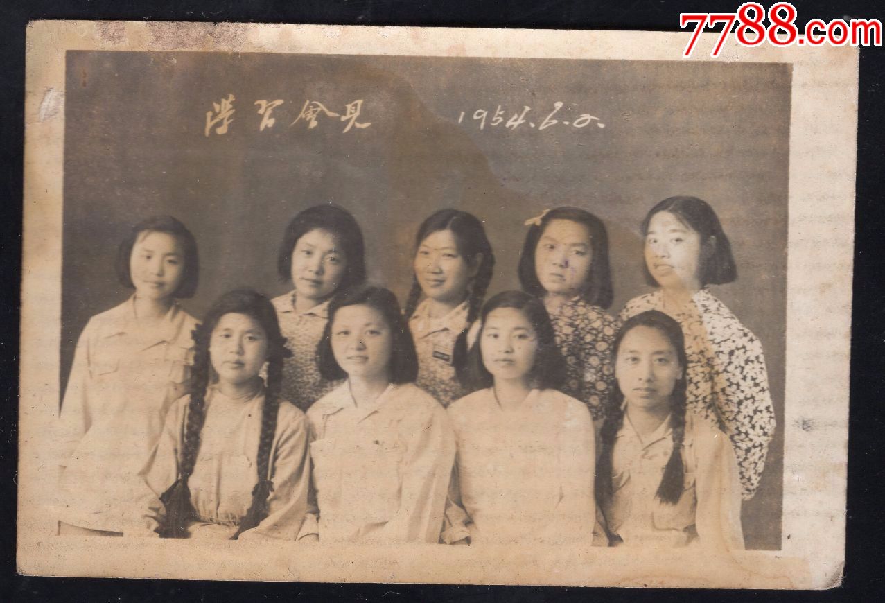 50年代大辫子老照片1张(尺寸约6*9厘米)