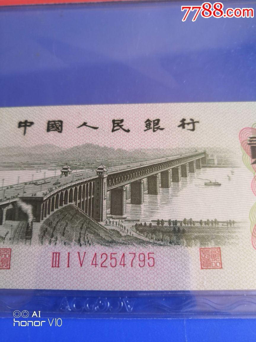 武汉长江大桥2角凸版