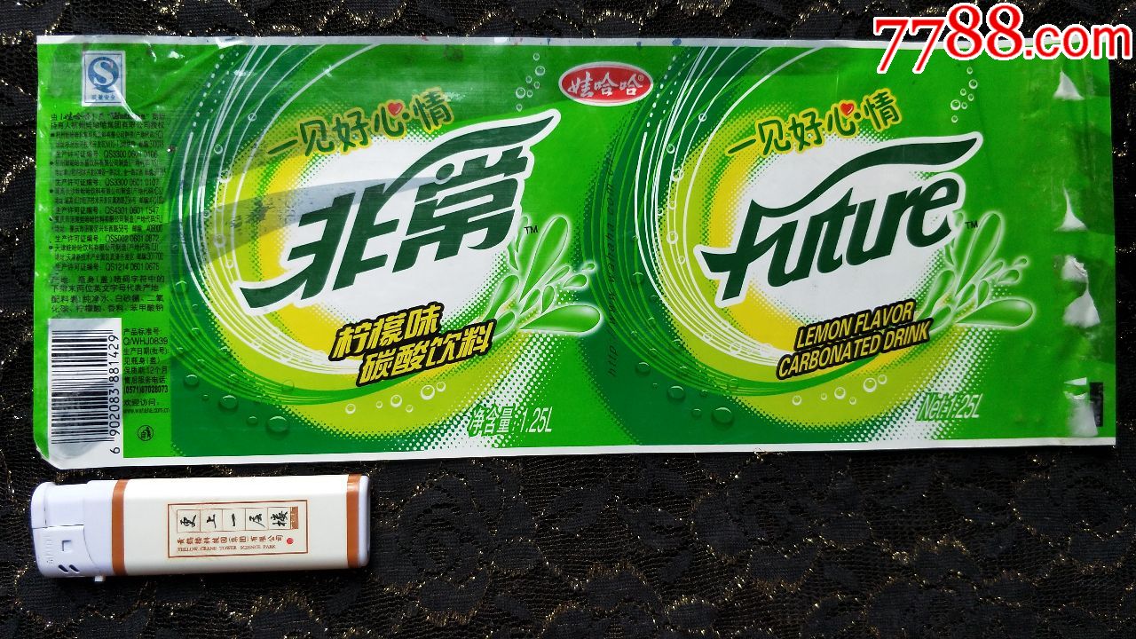 瓶标收藏-娃哈哈非常柠檬1.25l
