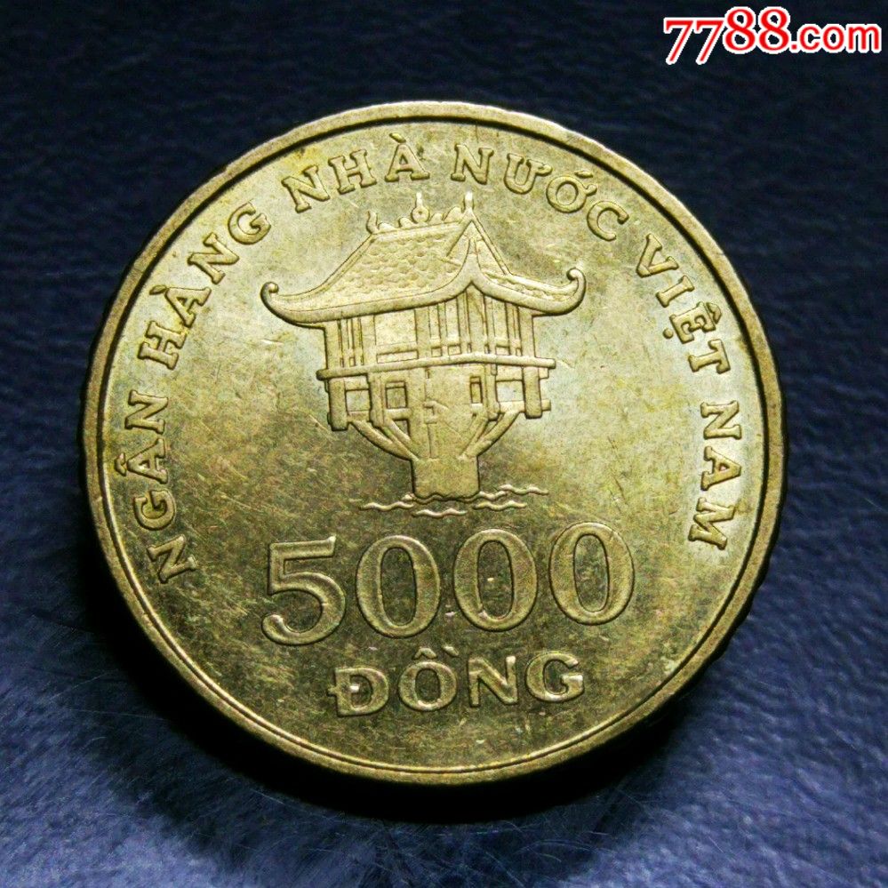 稀少越南5000盾硬币一枚_价格8元_第1张_7788收藏__收藏热线