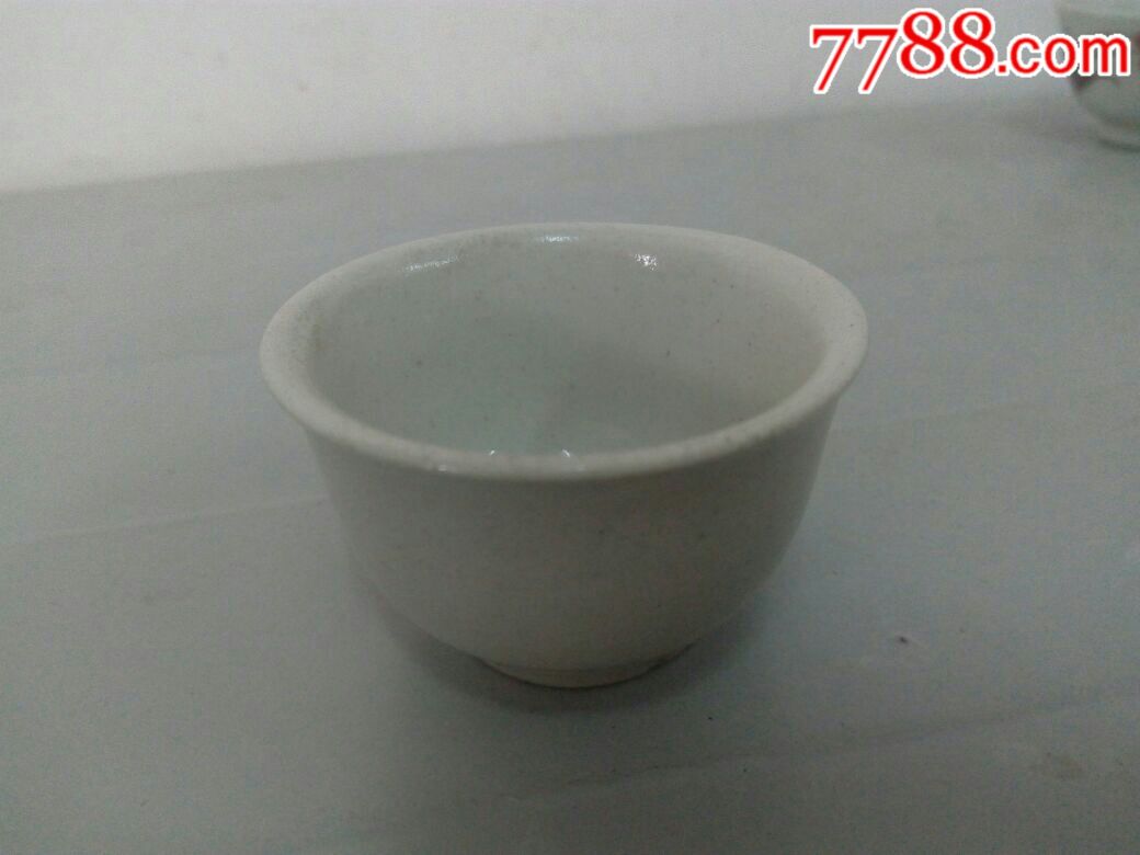 老酒杯