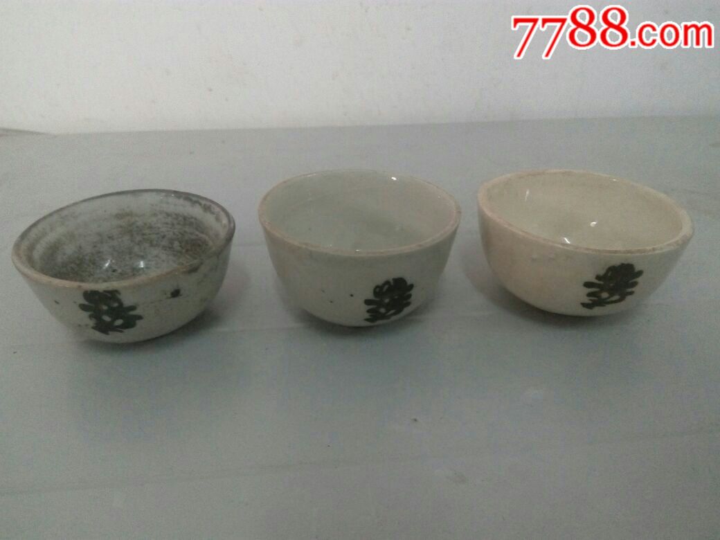 老酒杯3个