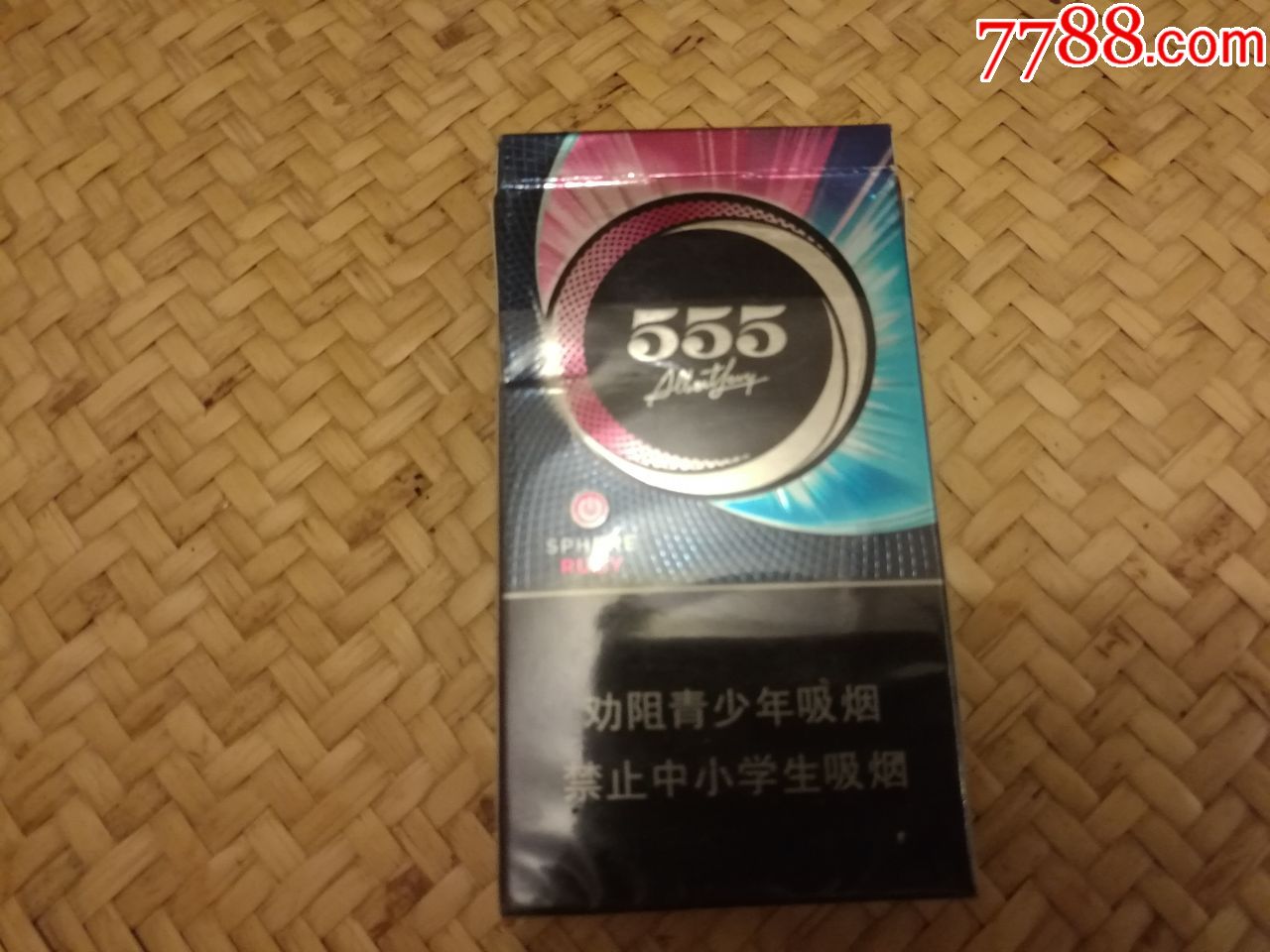 555冰炫烟盒1个