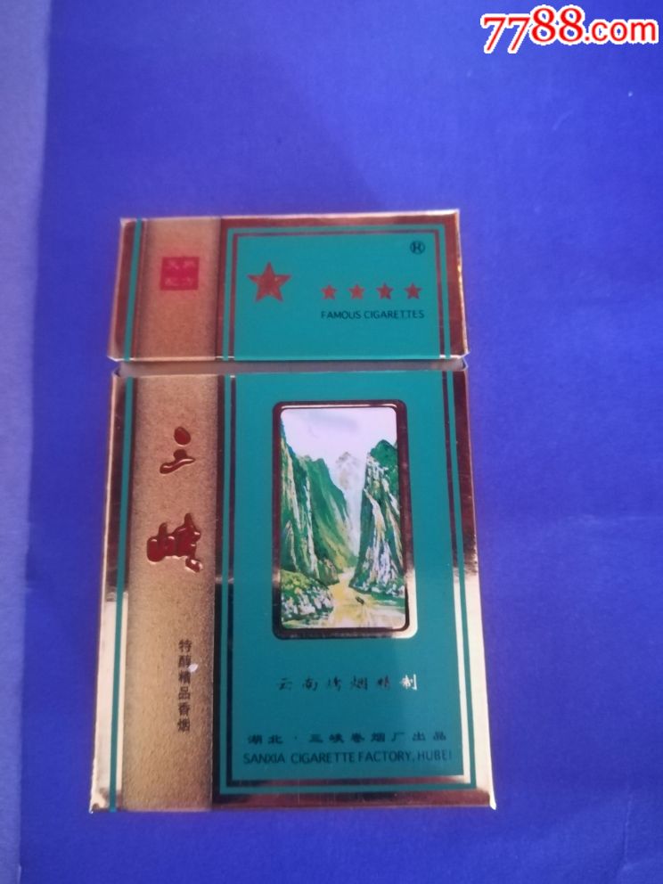 三峡_价格2.0000元_第1张_7788收藏__中国收藏热线